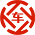 左贡昇腾云汽车抵押贷款公司 