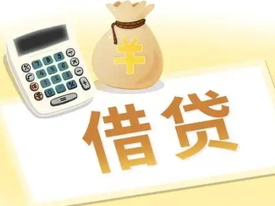左贡押车贷款:快速解决资金难题的便捷之道